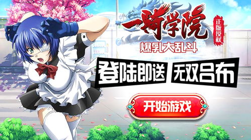 2018來(lái)了，您的動(dòng)漫游戲開(kāi)發(fā)財(cái)富貴人在哪里？