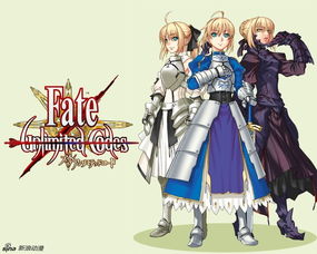 讓圣杯戰(zhàn)爭(zhēng)歡樂(lè)起來(lái) 吾王朋友同人圖第二彈與動(dòng)漫游戲開(kāi)發(fā)互動(dòng)