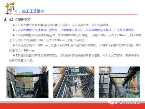 精品深圳建工鋁合金模板施工技術(shù)培訓(xùn)與建筑勞務(wù)分包